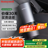霍尼韦尔（Honeywell）【家电国家补贴】车用车载空气净化器去除甲醛二手烟新车异味雾霾车载净化器 HWC05