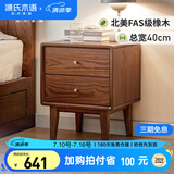 源氏木语实木现代简约橡木多功能小柜子北欧卧室床边储物柜0.5米床头柜