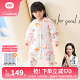 良良（liangliang）婴儿睡袋夏季空调房防踢被宝宝纯棉可拆袖儿童睡袋 雨林粉·春秋款【适合20-25℃】 2XL（建议身高100-115cm）