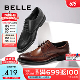 百丽商务皮鞋男士正装鞋牛皮内增高布洛克婚鞋大码鞋89183AM9 黑色-经典款 42 (260mm)