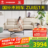 左右沙发客厅网红奶油风直排真皮沙发DZY6018三人位+脚踏 奶油白