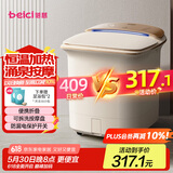 蓓慈(beici)泡脚桶紫外线杀菌足浴盆电动按摩洗脚盆自动加热足浴桶送父母长辈男女友生日礼物Z5Pro