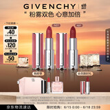 纪梵希（Givenchy）618狂欢购粉丝绒N27+37 双支口红唇膏礼盒 生日礼物送女生