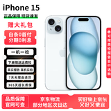 Apple 苹果 iPhone 15/14/13/12/11/X系列二手手机 颜色内存以质检报告为准 iPhone15【赠配件礼包】 颜色内存机况请参考下方质检报告