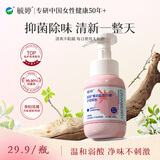 毓婷私密处护理弱酸性蔓越莓益生菌烟酰胺泡泡慕斯清洁抑菌洁柔200ml