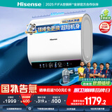 海信（Hisense）电热水器扁桶60升家用玲珑UDpro超薄双胆3200W速热免换镁棒10倍增容小银瓶DS11Pro国家补贴20%