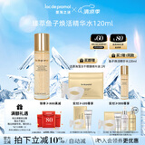 里海之谜臻萃鱼子焕活精华水120ml爽肤水化妆水保湿补水母亲节生日礼物