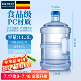 拜杰水桶手提式纯净水桶户外自驾游手提茶水桶饮水机家用桶装水储水桶 11.3L【加厚PC全新料】蓝色