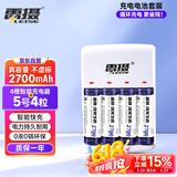 雷摄（LEISE）充电电池5号五号4节套装(配4节5号2700毫安充电电池+4槽智能快速充电器）适用:麦克风/玩具#805