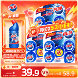 洁厕宝马桶自动清洁球洁厕块50g*15块 洁厕灵蓝泡泡厕宝