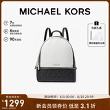 MICHAEL KORS礼物轻奢MK女包RHEA大容量老花双肩包 中号 白色/黑灰色/黑色