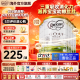 可瑞康（karicare）GOAT山羊奶粉升级版本900g婴幼儿专用配方奶粉澳洲进口 3段6罐【26年8月到期】
