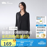 蕉下（beneunder）防晒服女黑胶透气凉感户外防紫外线外套AS10024漫暮黑S