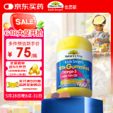 佳思敏（Nature's Way）DHA儿童深海鱼油软糖 60粒/瓶 Omega-3  眼脑发育 2岁以上