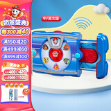 汪汪队立大功（PAW PATROL）汪汪队玩具狗狗巡逻队男女孩玩具儿童生日礼物 莱德-声光平板