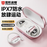 变形金刚（Transformers）【国家补贴】蓝牙耳机挂耳式开放不入耳TF-T58电量显示大黄蜂联名防水运动骨传导概念适用苹果华为
