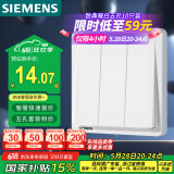 西门子（SIEMENS）开关插座 三开双控开关面板 致典雅白色
