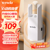 Tenda腾达1200M wifi信号放大器双频5G增强 千兆网口 wi-fi增强扩大中继 无线网络AP扩展器A18PRO 