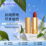 GUCCI古驰 金管哑光口红#505 珍妮特锈红3.5g 生日礼物自营