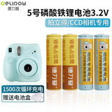 德力普（Delipow）5号磷酸铁锂电池14500大容量900毫安相机充电电池3.2V 适用富士拍立得instax mini7/8/9/11/40等