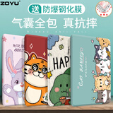 zoyu 适用华为MatePad SE保护套11英寸2024款气囊保护壳平板电脑全包防摔卡通可爱 小猫集合【配钢化膜】 MatePad SE 11英寸2024款