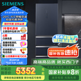 西门子（SIEMENS）406升灵动储鲜宽幅变温铂金抗菌净味四开门多门冰箱家电国家补贴 大容量一级能效湖蕴蓝KG405951VC