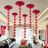 酷依宝结婚婚房布置卧室窗帘装饰拉花长条花朵折扇喜串喜字套装男方女方