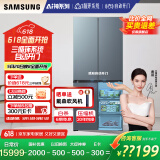 三星（SAMSUNG）AI神冰箱8系尊享款 501L四开门十字门三循环超薄零嵌自动开门国家补贴20% 灰 RF50DG55513GSC