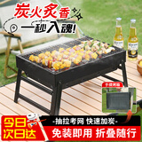 贝傅特烧烤架户外家用露营装备便携式折叠木炭加厚烧烤炉烤肉架新款黑色