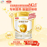 伊利金领冠育护【5倍DHA好脑力】幼儿配方奶粉3段(1-3岁)900g