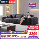 优宜乐巢大黑牛沙发客厅家用摩图磨砂布艺沙发意式极简贵妃转角大直排沙发 2.8米丨直排沙发 摩图玛莎A+级磨砂布+4CM原浆乳胶