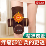 红杏林艾灸盒家用腰背部肚子腹部专用器具肩颈热敷无烟仪器一体机熏蒸仪 膝盖镂空专用4联+4悬铜盒+54艾柱