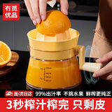 冇觅优品手动榨汁机家用石榴榨汁器水果压汁器果汁挤压器柠檬橙汁压榨神器