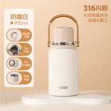 希乐保温杯316不锈钢大容量水杯男女士户外便携茶杯学生双饮杯子