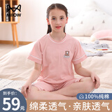 猫人（MiiOW）儿童睡衣男童女童中大童夏季薄款纯棉空调服短袖家居服套装 迷你熊粉色 170 【推荐身高146-160cm】