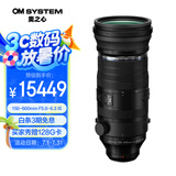奥之心（OM SYSTEM）150-600mm F5.0-6.3 IS 超长焦变焦镜头 奥林巴斯微单相机镜头 等效300-1200mm