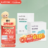 开丽（Kaili）婴儿肚脐护理套装（护脐带12片+护脐贴10片）新生儿护脐带