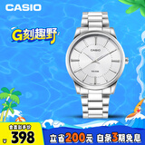 卡西欧（CASIO）手表男士商务简约学生考试石英日韩表男友儿童节礼物MTP-1303D-7A