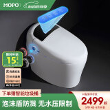 MOPO摩普M7B一体式全自动翻盖智能马桶无水压限制家用电动坐便器 M7B黑感应翻盖圈 等通知 305/300mm