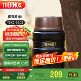 膳魔师（THERMOS）焖烧杯520ml保温汤壶316钢保温饭盒桶宽口水杯带勺TSK2-520S BK