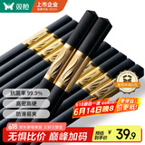 双枪（Suncha）合金筷子 酒店家用创意筷 不发霉套装 10双装 欣欣向荣金色 