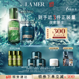 海蓝之谜（LA MER）奇迹新生套装(精萃水+晚霜)护肤品化妆品礼盒生日礼物送女友