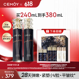 cemoy澳诗茉蓝闺蜜水乳套装护肤化妆品礼盒抗皱轻熟肌补水保湿生日礼物
