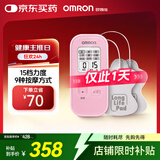 欧姆龙（OMRON）低频治疗器按摩仪 家用理疗仪HV-F021（粉色）