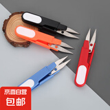 diy工具U形带帽鱼线头迷你彩色U型透明带盖ks小纱剪刀 带壳u型剪刀彩色（颜色随机）1把