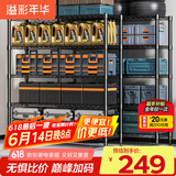 溢彩年华 置物架厨房落地五层货架可组装家用客厅阳台储物收纳架层架2398