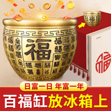 缤越百福缸黄铜米缸冰箱上摆件铜聚宝盆百福铜缸办公室招財摆件礼物