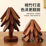 杰凯诺隔热餐桌垫 楠木圣诞树防烫桌垫实木碗垫 耐高温隔热垫 菜垫