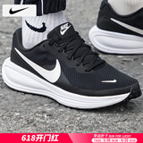 耐克（NIKE）男鞋运动鞋 25夏季新款网面鞋透气耐磨登山休闲鞋减震跑步鞋子男 革命者8-经典黑白/晒图退10【元】 41 （内长260mm）