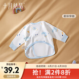 十月结晶婴儿半背衣春夏四季装新生儿A类棉制无骨上衣婴儿服 星际穿越【四季款】 半背衣 52